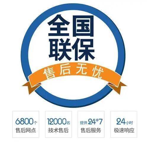 汕头法力罗热水器服务中心