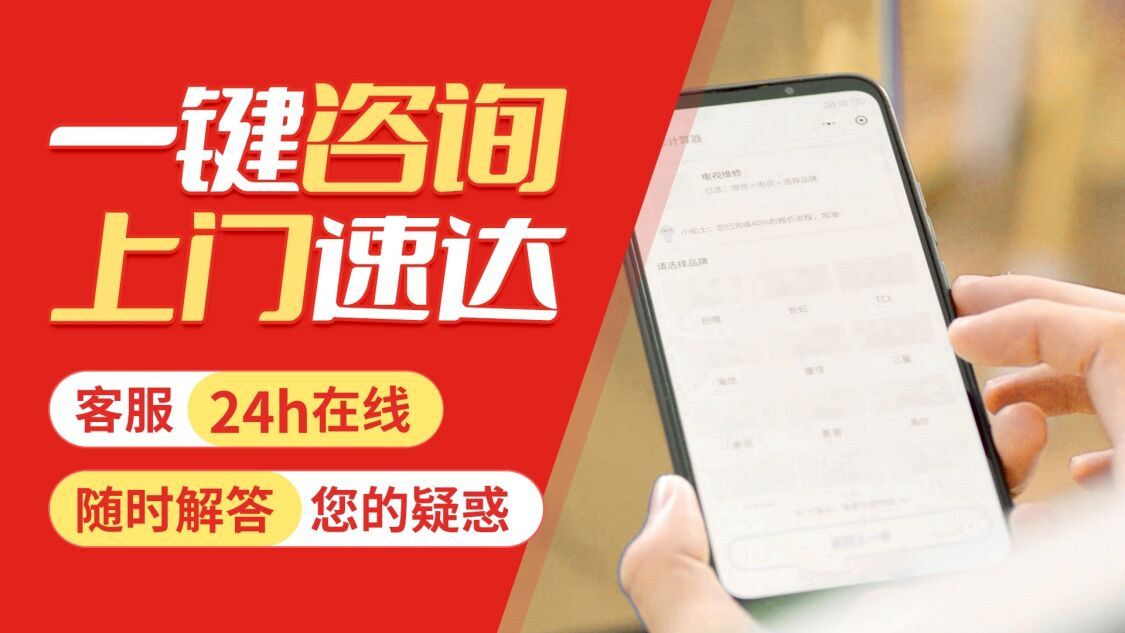 汕头法力罗热水器关于我们